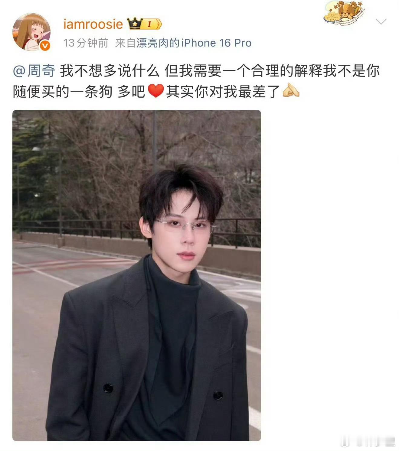 为什么要欺负一个知足常乐的胖子笑死了，司晓迪爆料是越来越乐了。 