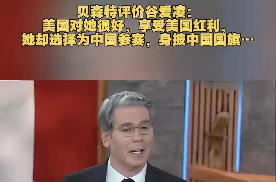 这几天刷到谷爱凌的新闻，真的挺感慨的。一边是她在米兰冬奥赛场上拿奖牌拿到手软，一