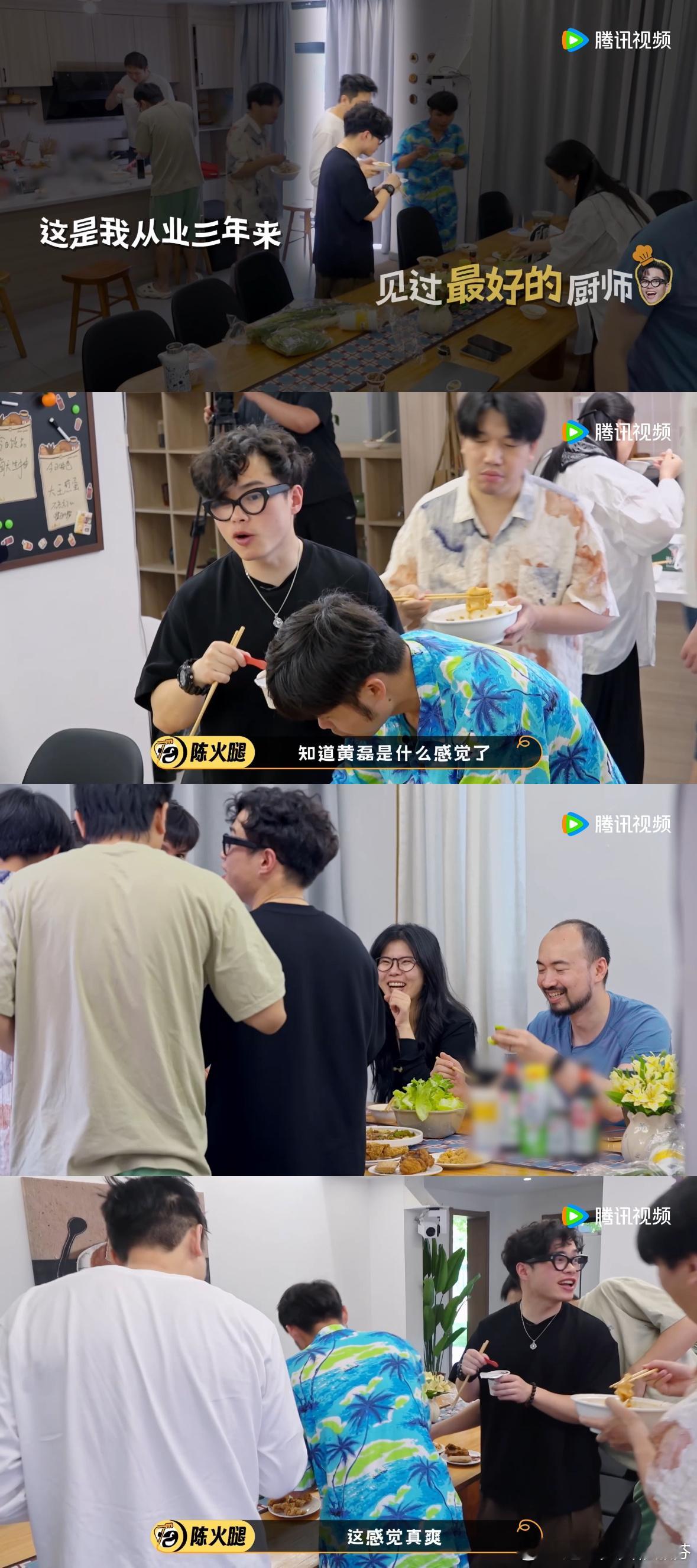 在脱口秀节目里当黄磊是什么体验谁能想到脱友片场藏两位隐藏大厨！陈火腿与世玉联手制
