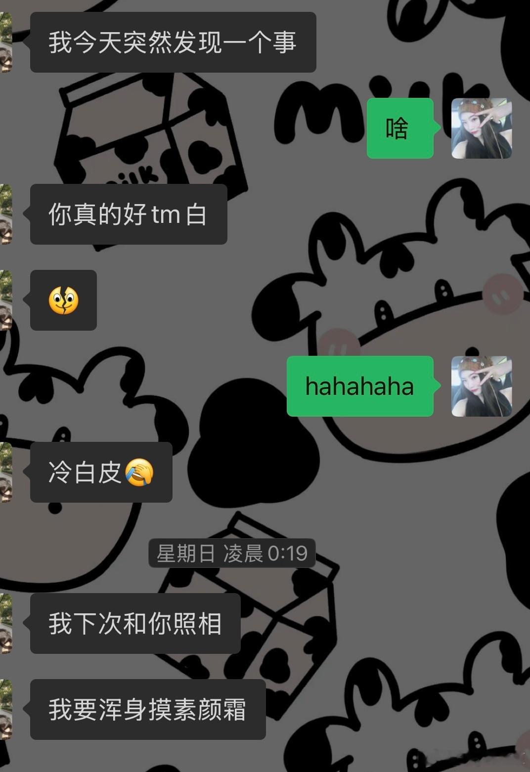 我身边大部分朋友都怕和我拍合照因为会把她们显得很黑
