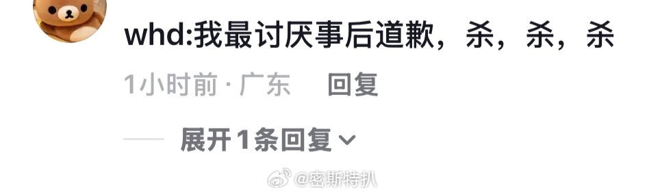 卧槽hhhhh太搞笑了王鹤棣沈月疑似互删