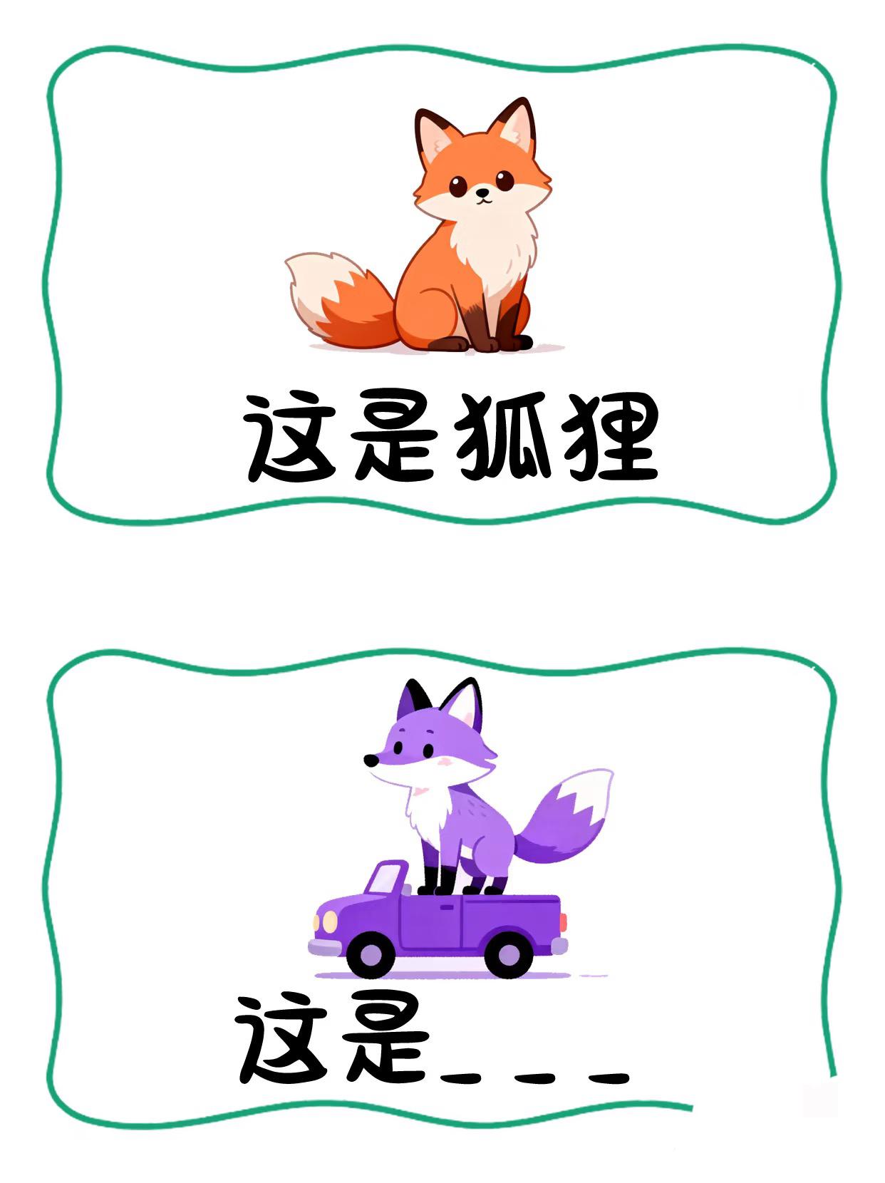 抽象谐音梗猜水果
本期答案都是水果哦，快来玩玩吧＃烂兰梗谐音梗＃抽象 ＃脑洞 猜