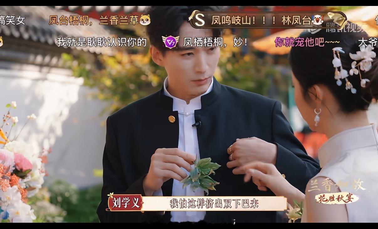 刘哥在其他综艺里是这样的造型都无所谓的[笑cry] ​​​