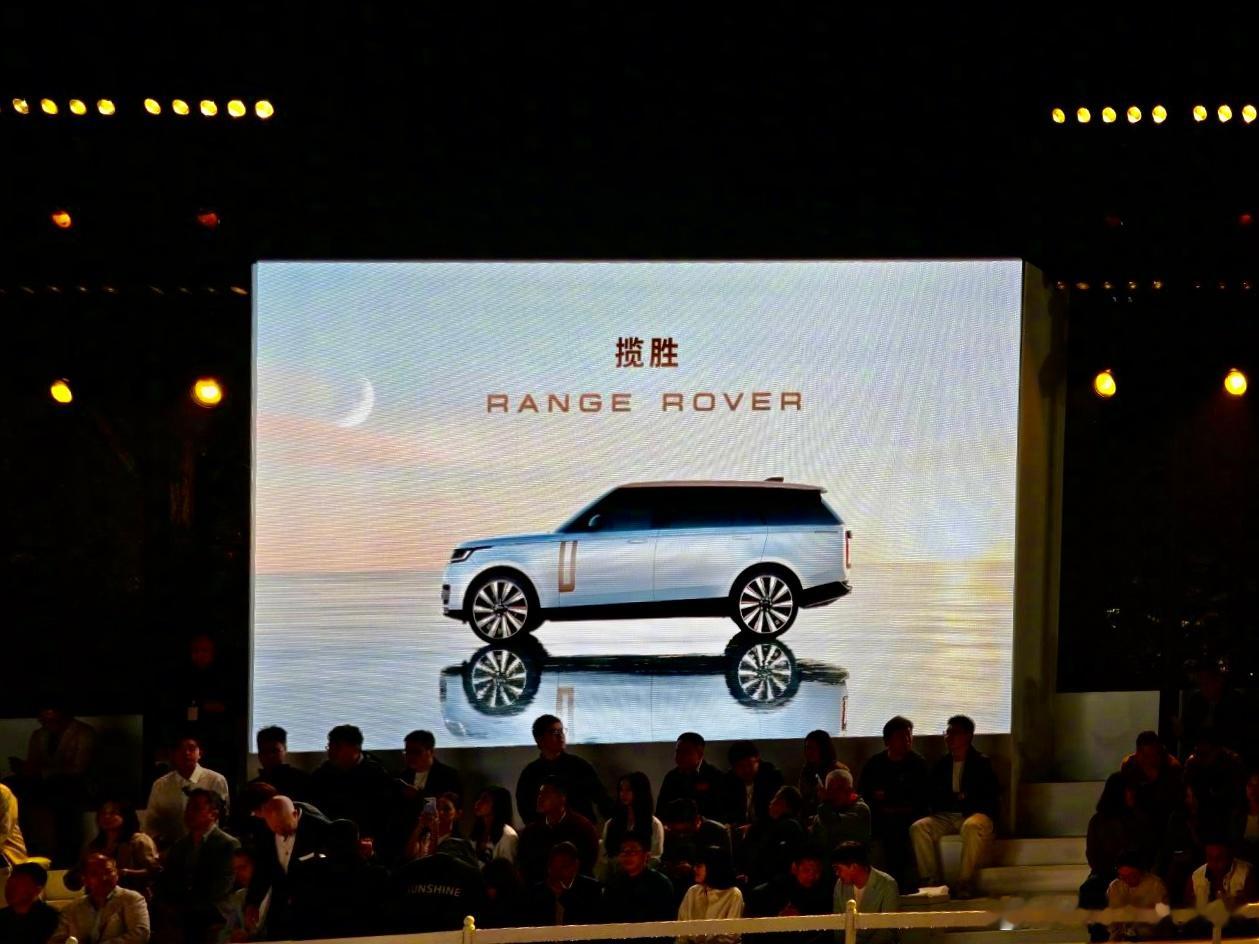 揽胜回应被模仿 "每一次模仿，都说明揽胜是标杆"，你也可以说：好的设计，心有灵犀