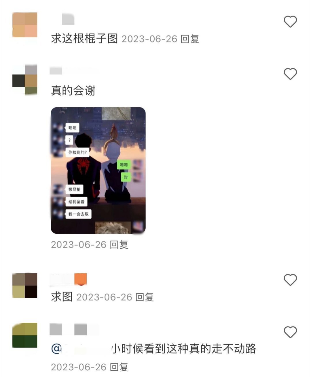 随手捡的棍子男朋友爱惨了 这不光是一份礼物，有创意的礼物，还是小情侣感情的试金石