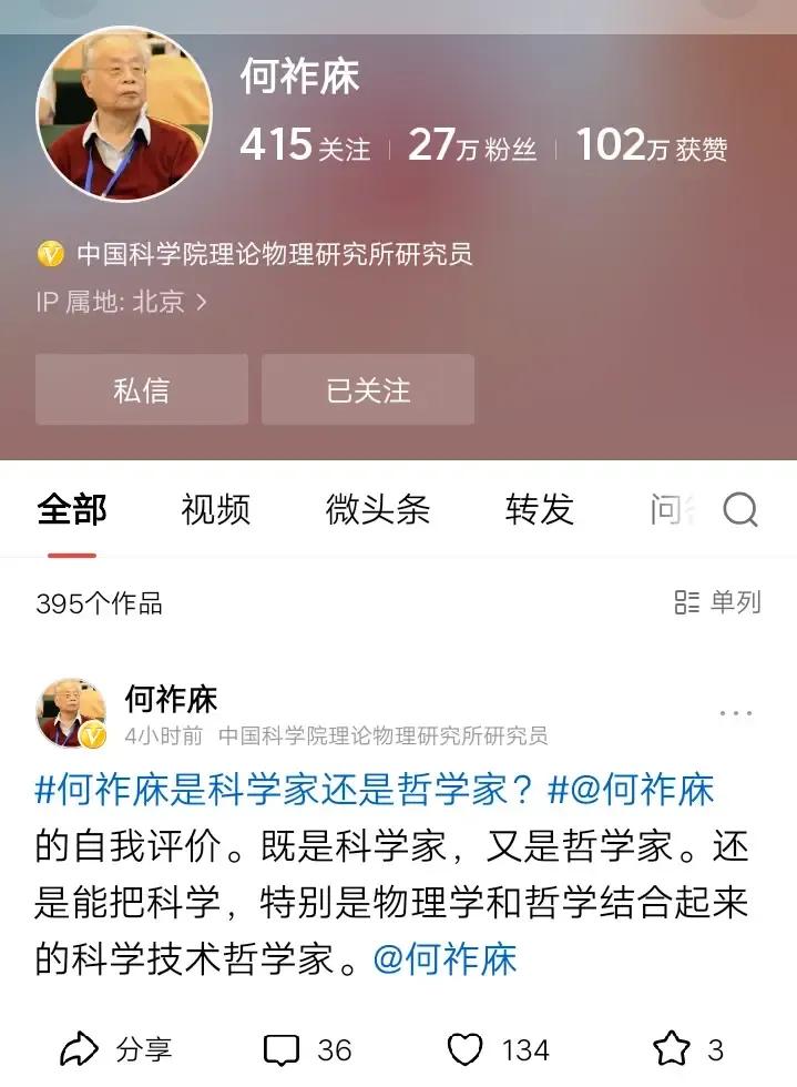 老何今年虚岁98岁了，他自我定位，这样家那样家，我觉得都不准确，叫一声“老人家”