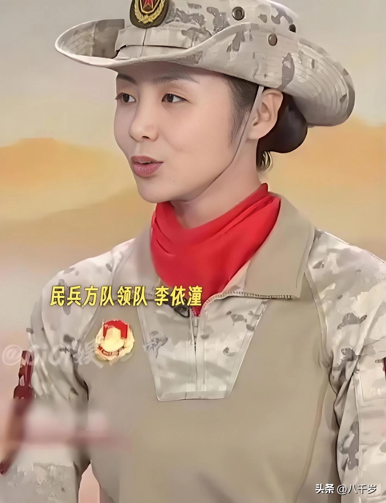 李依潼:当带着几百人的女民兵方队，通过天安门，接受党人民的检阅，在我下达“向右看