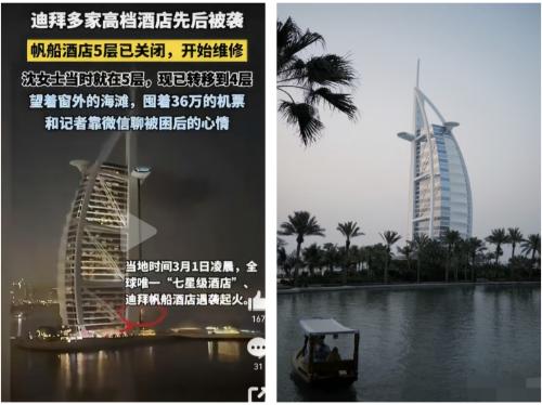 很多滞留在迪拜的中国旅客，才发现一个大乌龙！
那就是迪拜不管滞留报销费用。

这