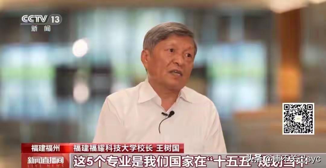 央视新闻报道，去年成立的福建福耀科技大学，今年本科招生省份新增山西、甘肃、贵州3