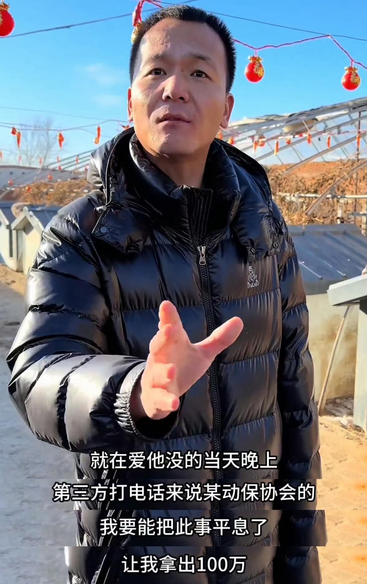 潘宏拒绝回应中国小动物保护协会辟谣 有一说一，潘宏在视频里说的某动物保护协会，并