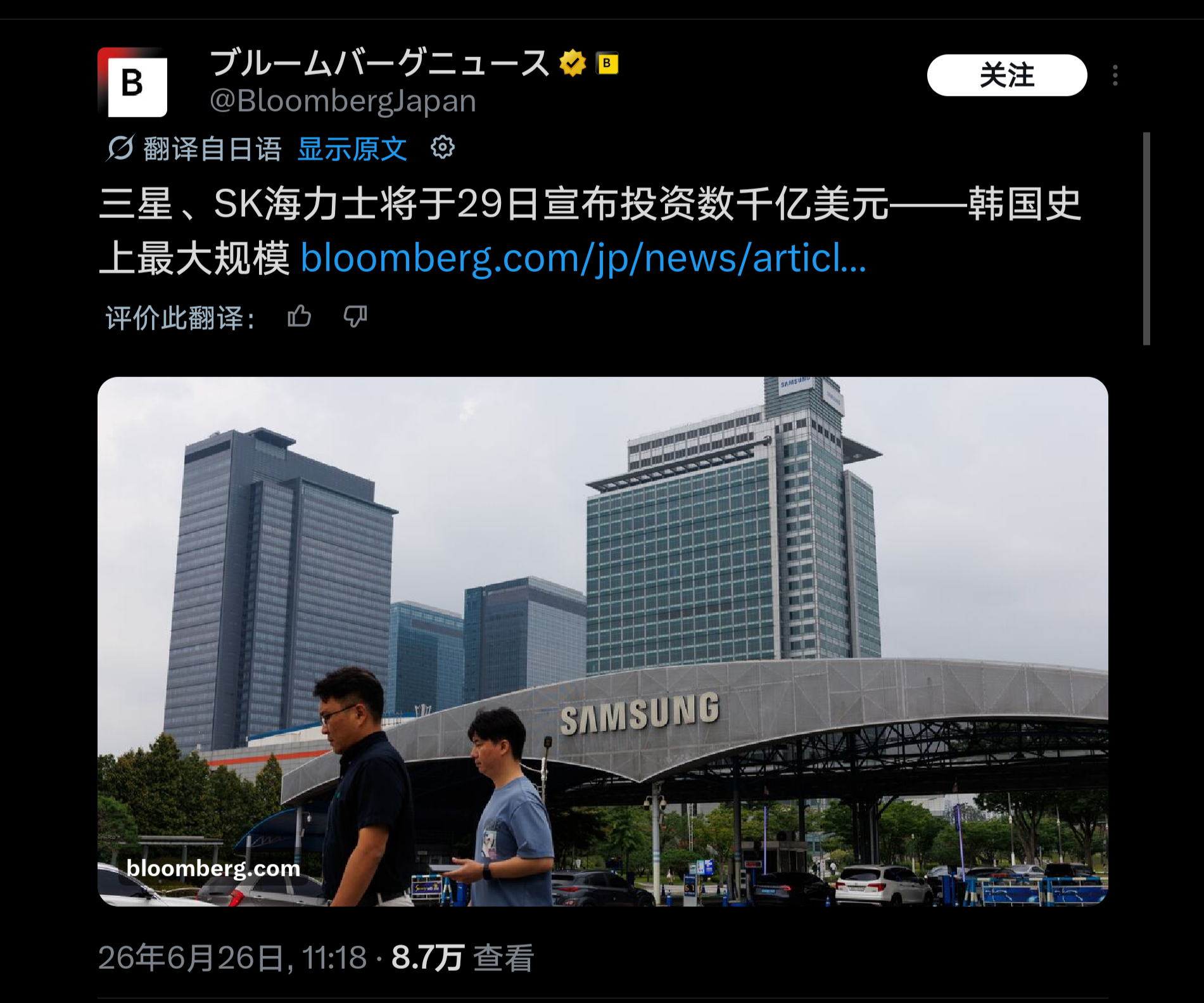 曝苹果拟采购中国产内存这个消息传出来之后，最先破防的就是韩国人，今天不少韩国人都