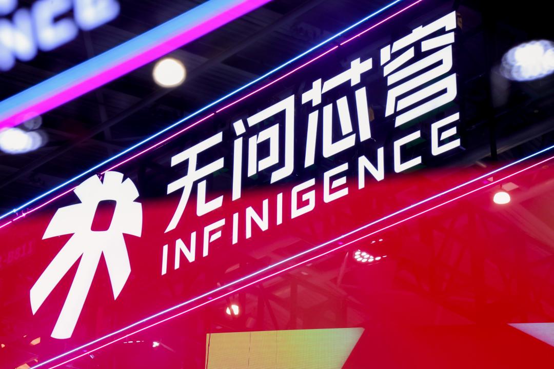 【无问芯穹完成23亿元C轮融资，已累计融资43亿元】
10月12日，清华系AI原