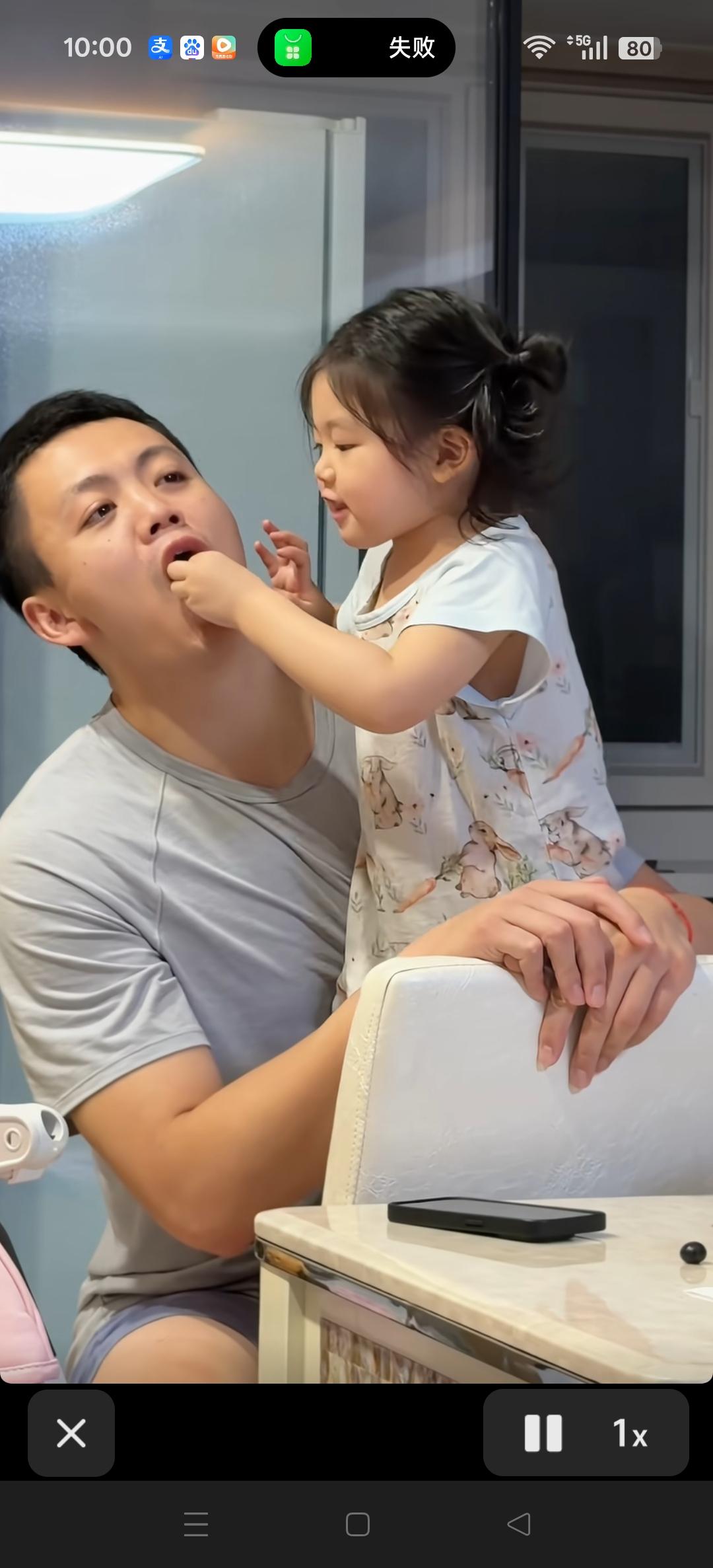 姜宇星的亲子时光。
爸爸就是女儿的依靠！[比心][比心][赞][赞]