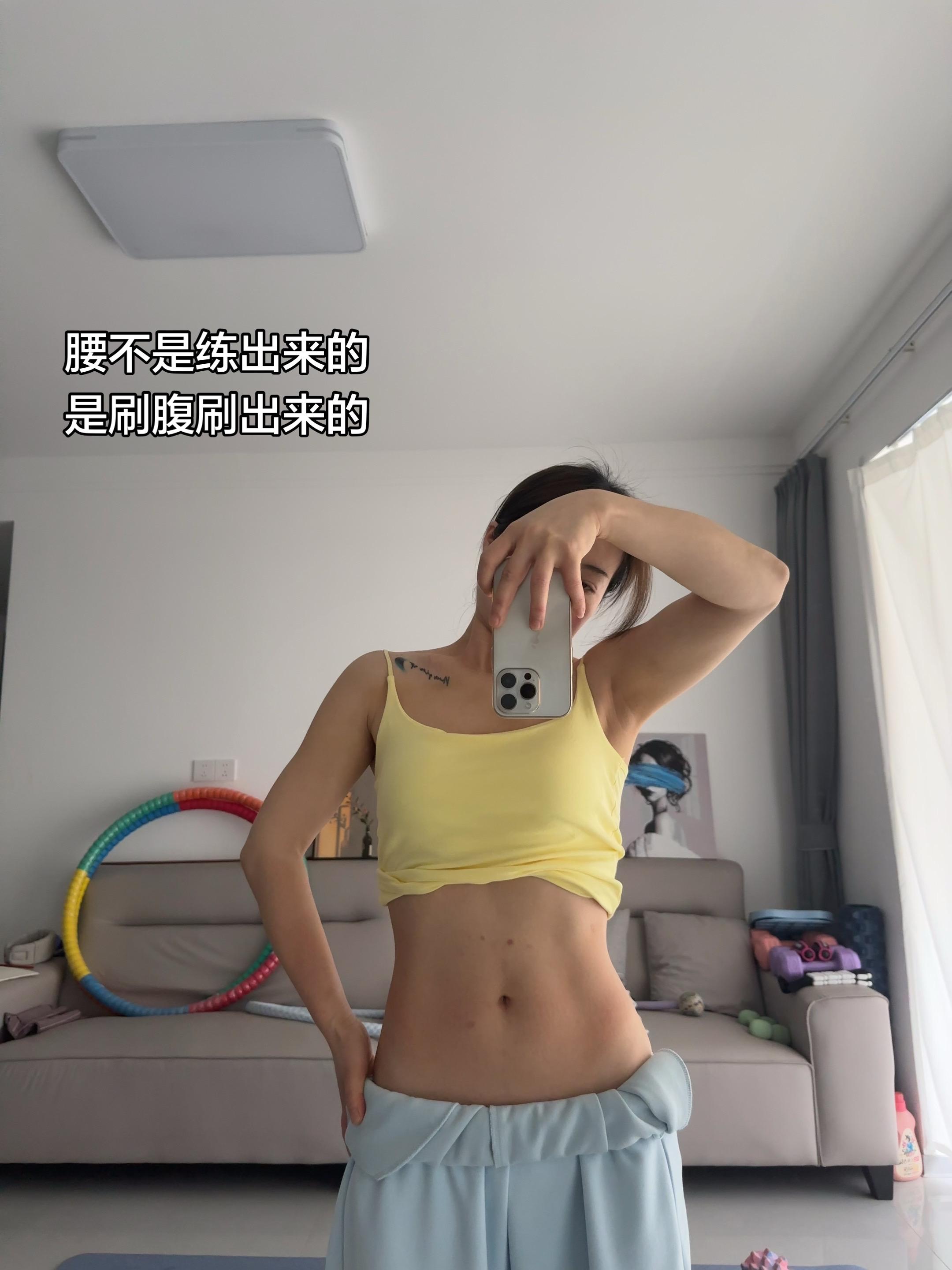 养成主动刷腹的习惯比三天打鱼 两天晒网的 自制力更优秀
