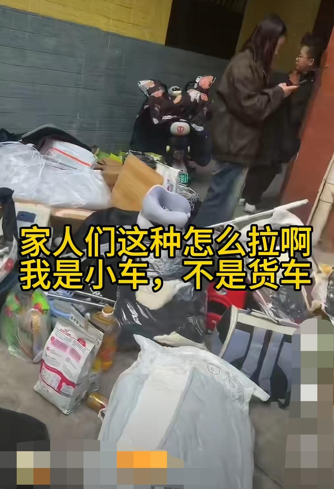 特斯拉女司机吐槽：跑个顺风车，早晨6点接他等到10点，谁能想到他货物这么多。放空