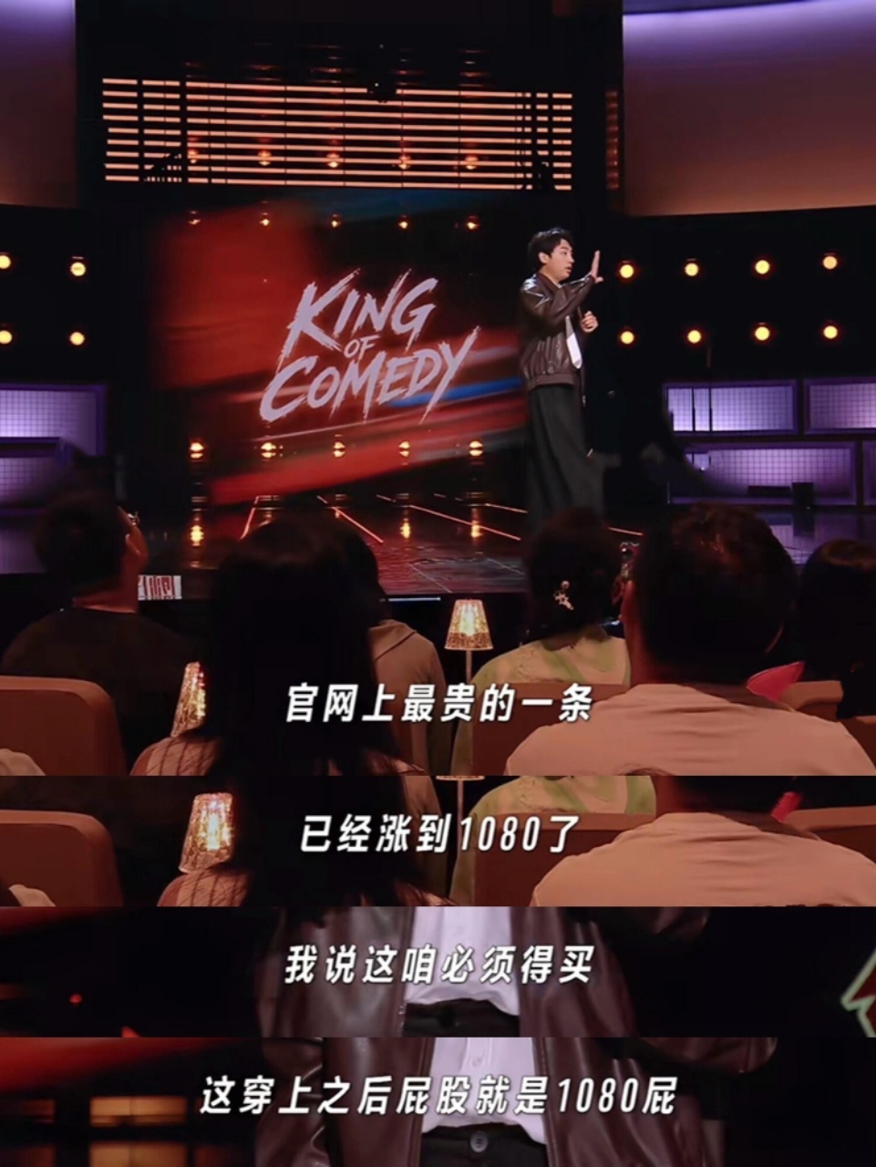 他说穿1080元瑜伽裤等于开1080p屁股清晰度，我直接笑倒。鑫博试完估计偷偷摸