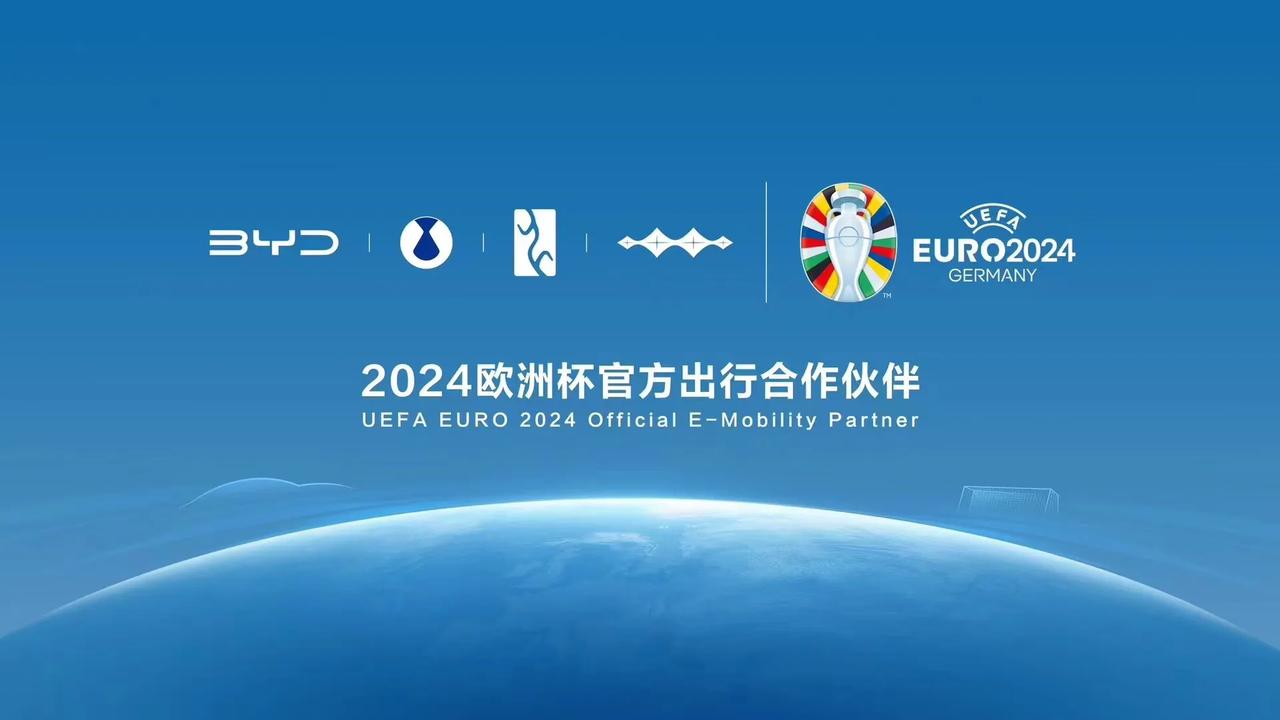 四年一度的欧洲杯，将于6月15日凌晨3点拉开揭幕战。首战是东道主德国对阵苏格兰，