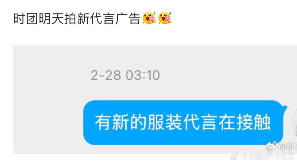 这到底是啥意思吖我都有点不敢想了 