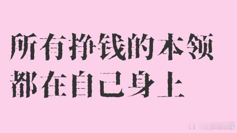 刘晓庆一路繁花金句大赏  刘晓庆在《一路繁花》中金句连连，从不内耗直接解决问题，