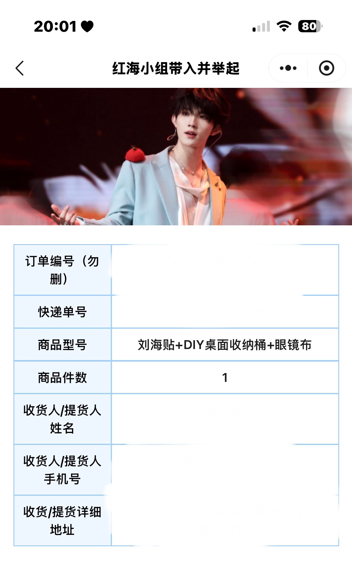 吧唧吧唧吧唧 我的了