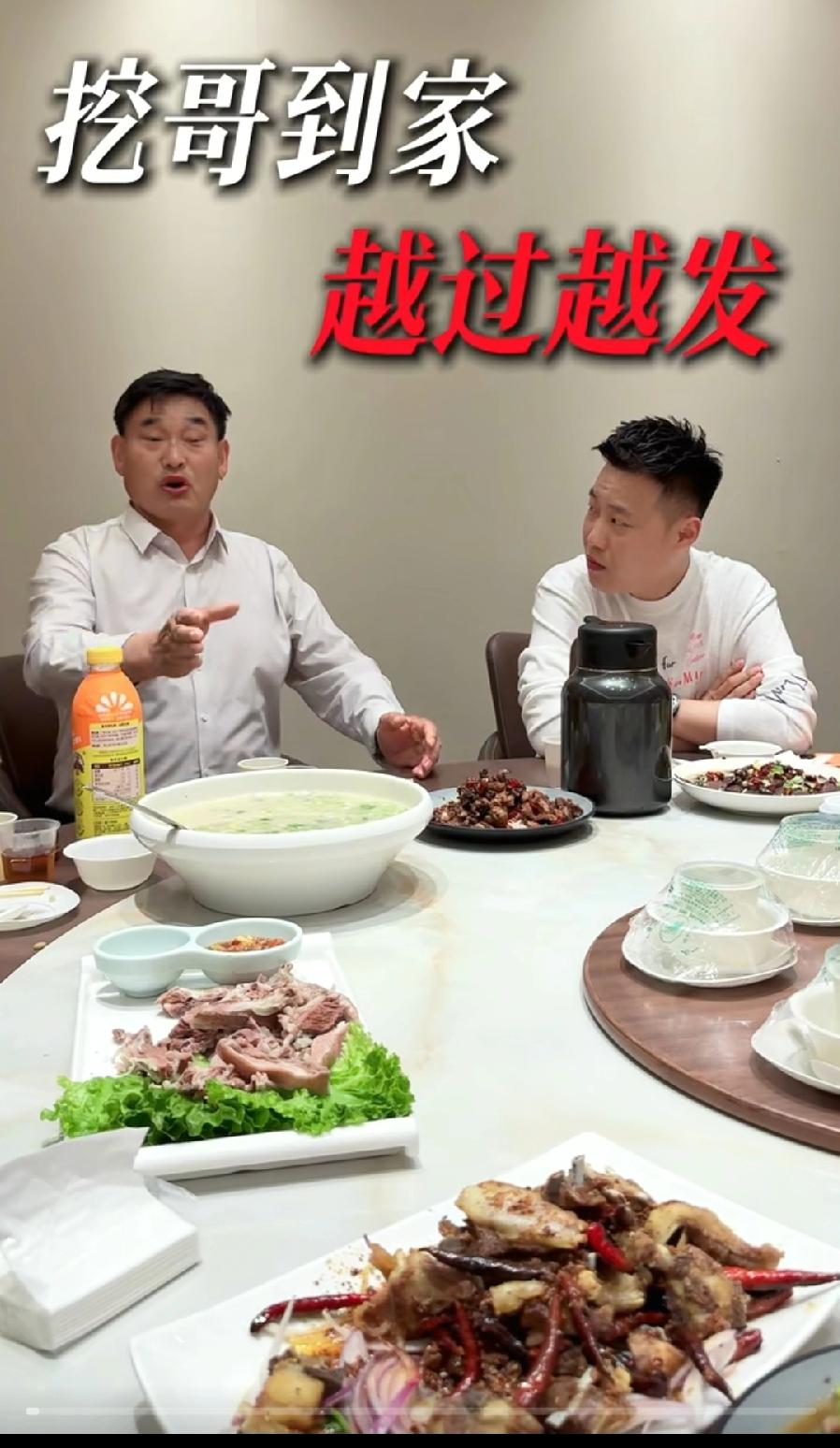 大衣哥这酒场聊天能力，太强了，临沂挖哥到家商演，当晚挖哥团队一帮人，为大衣哥接风