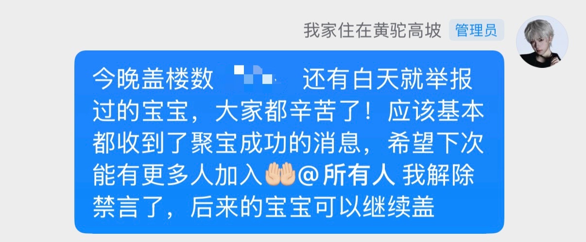 想和宝宝们说，一条黒视频在下沉平台就是沧海一粟，更别提是有人下群刻意为之。不要让