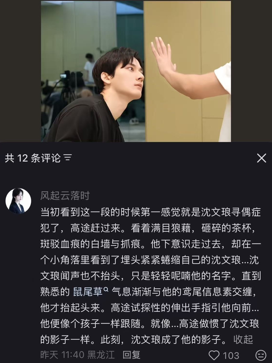 我一看到狼兔这种情节的故事 我就在哭吧 