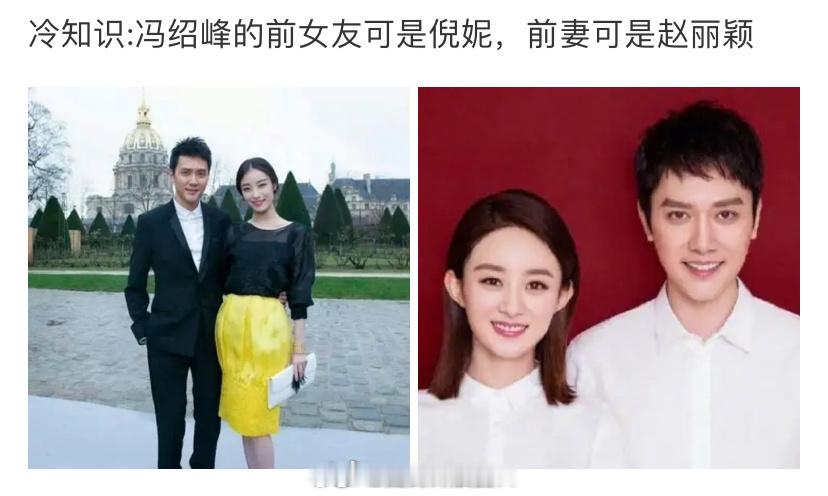 冷知识：冯绍峰的名字，倒过来念是河南话。 