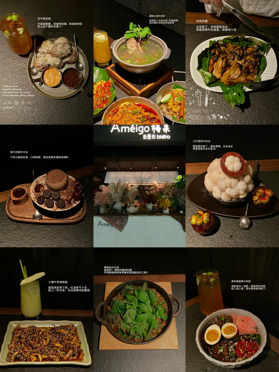 6刷梅果！！！ 盘点一些新来的好吃的！！！