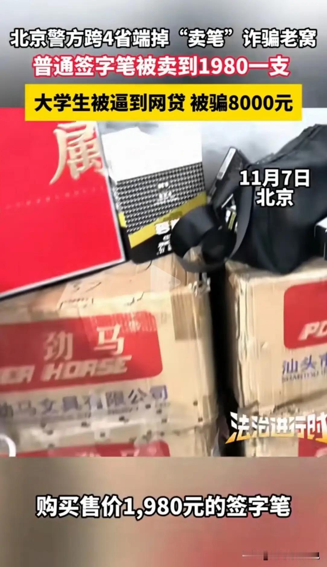 一场“善意”的迷失：年轻人如何在善良与警觉中找到平衡？

人生如行路，修行在每一