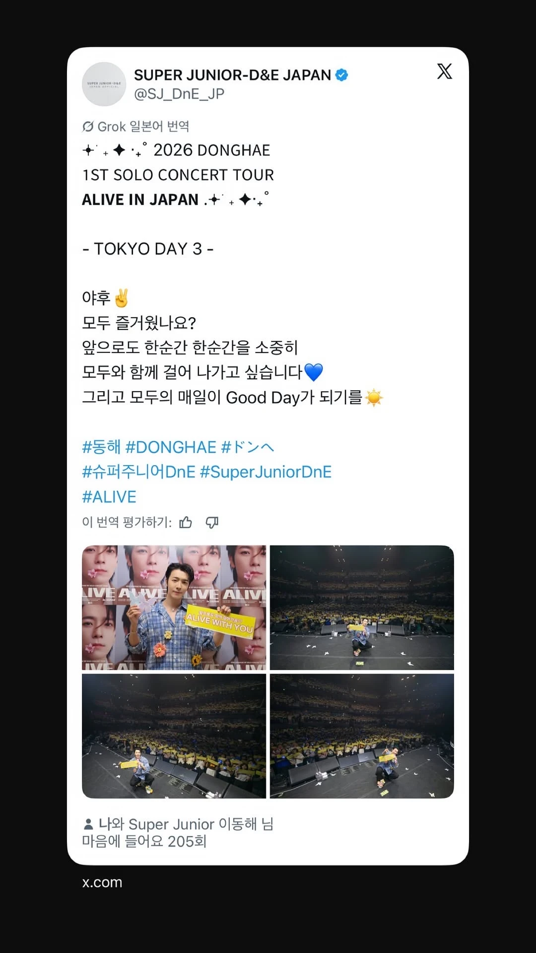 东海Solo Concert TOKYO DAY 3 ✌️