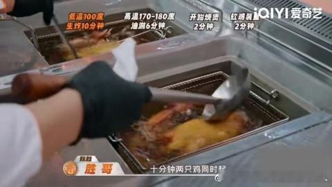 24岁主厨做菜都要整sopJ人上菜都需要掐秒表天才厨人陈胜做菜把SOP用到了极致