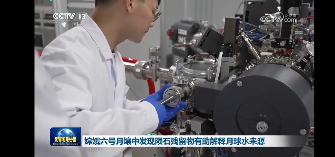 嫦娥六号月球样本分析，揭秘月球水来源！