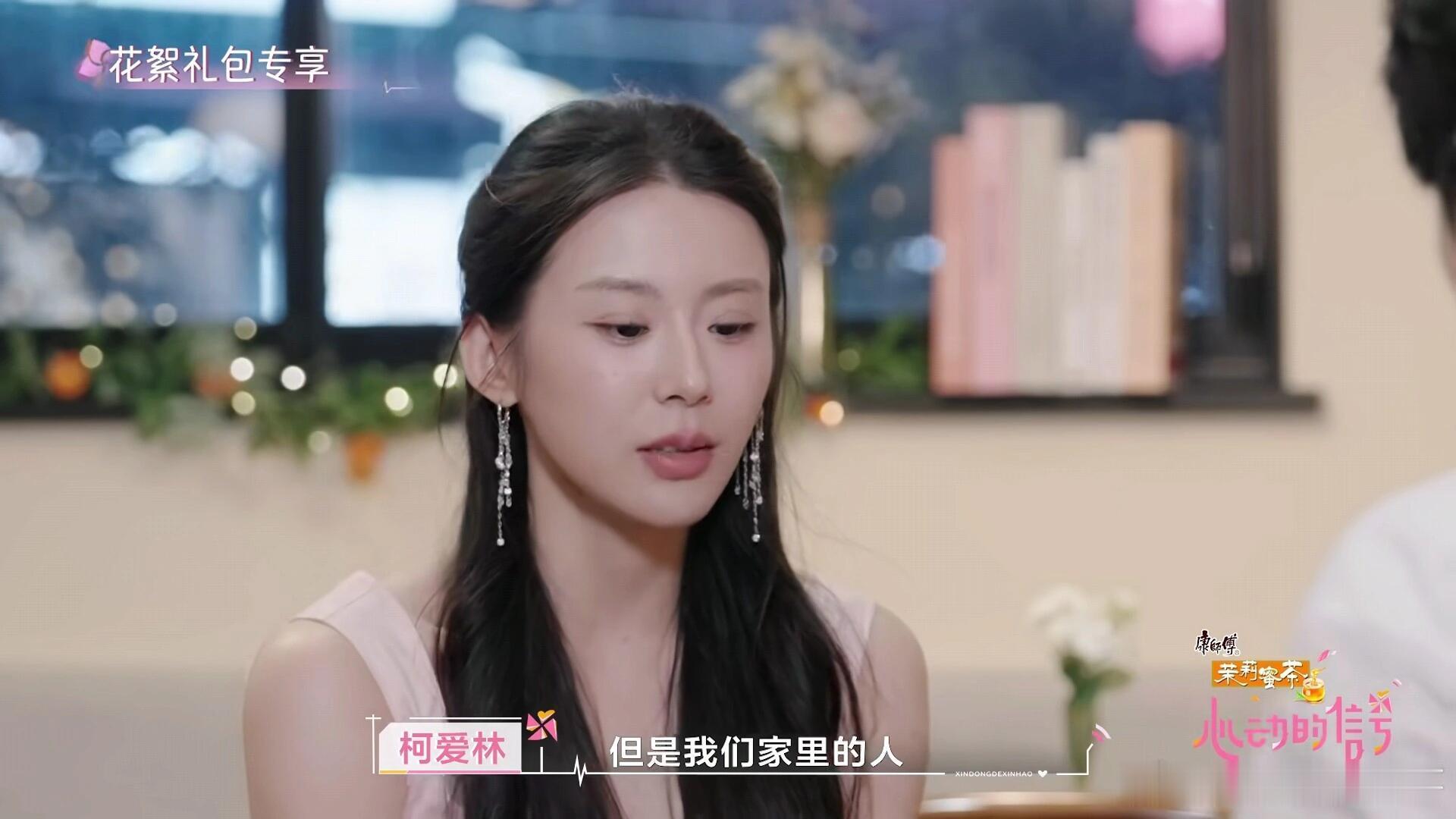 心动的信号[超话]  原来多多是中医世家啊难怪她当学徒 其实也就是跟着自己家里人