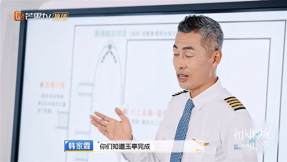 #陈玉亭 巾帼不让须眉的飞行员#陈玉亭的实力真的很强啊，作为唯一一名女飞行员，综