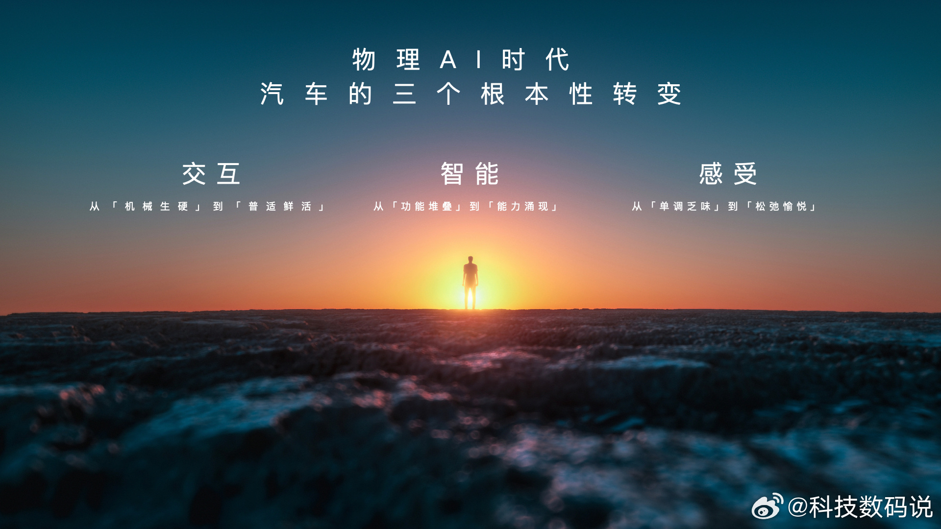 当AI大模型长出四个轮子  很多人好奇今天AIVA品牌，到底有哪些不一样？简单而