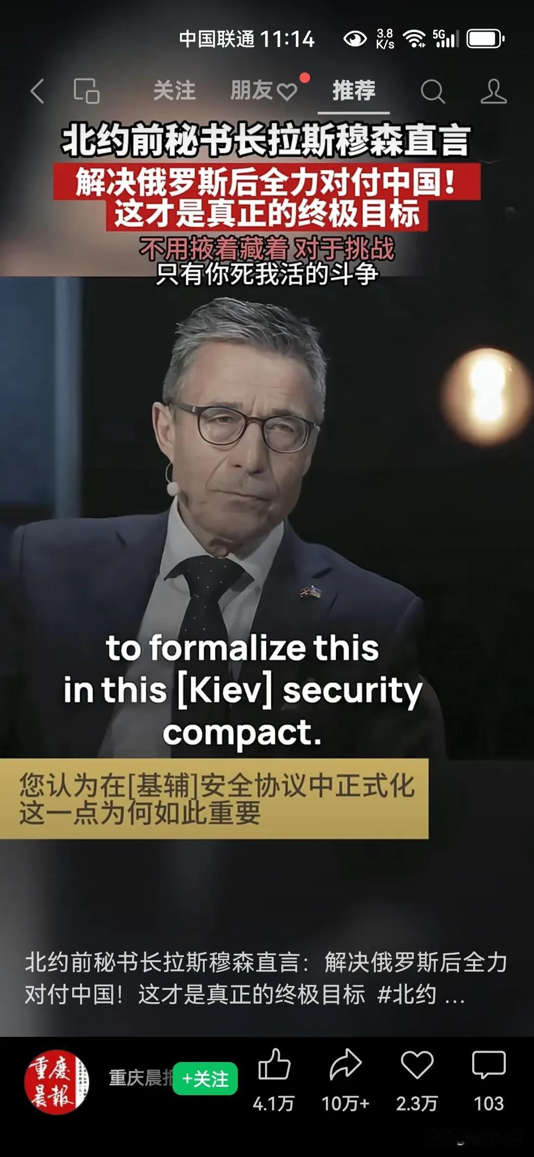 如果和平有一线希望，就竭尽全力；如果战争不可避免，就逢敌亮剑。我们一直在韬光养晦