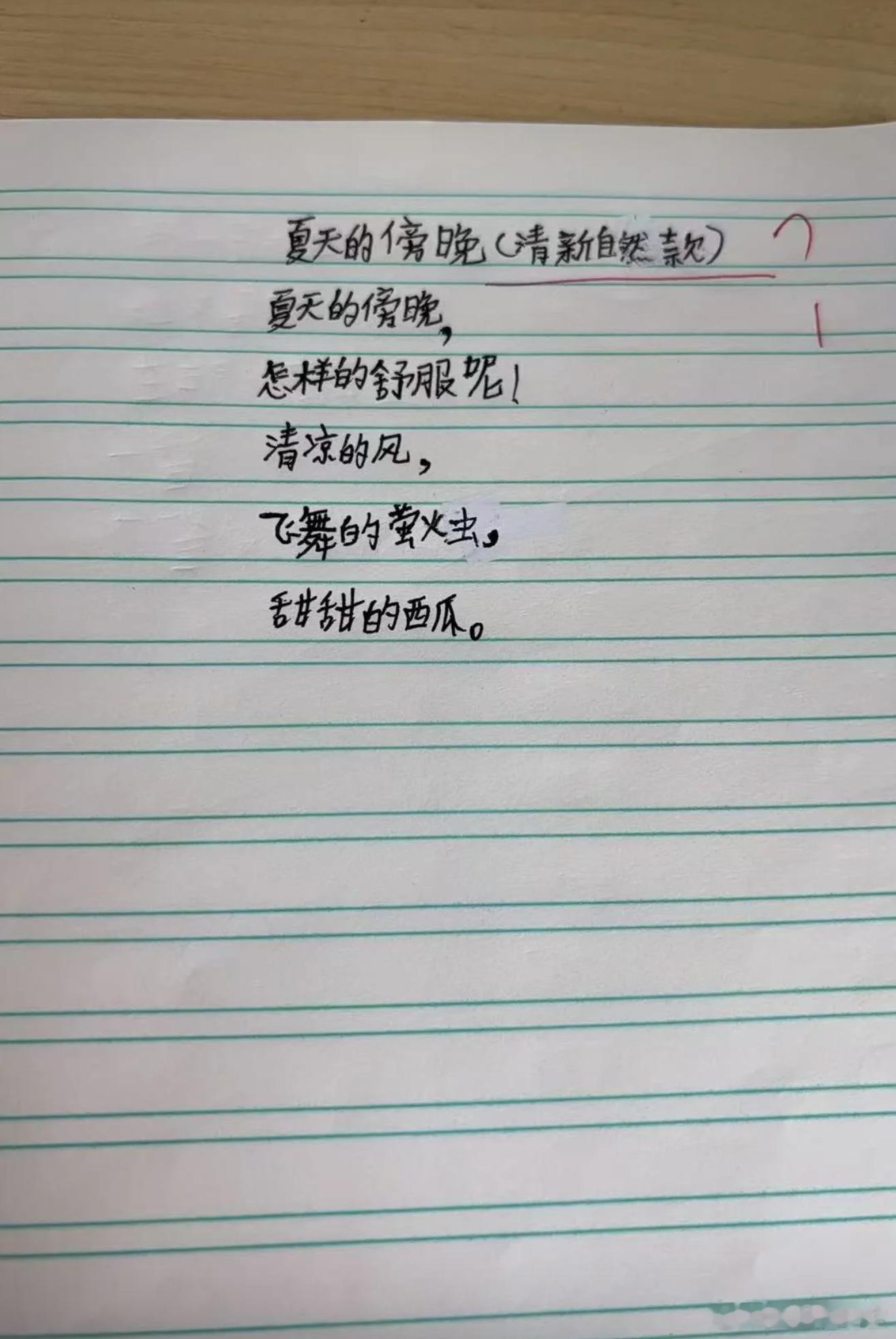 小学生这下见识到AI的厉害了校园共创计划
