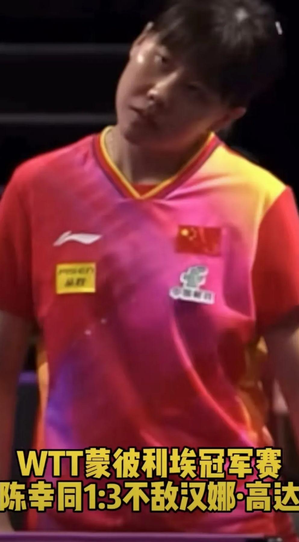 [呆无辜]陈幸同不敌汉娜高达，尽显疲态。

嘿，咱就说陈幸同咋就输了呢？输给那个