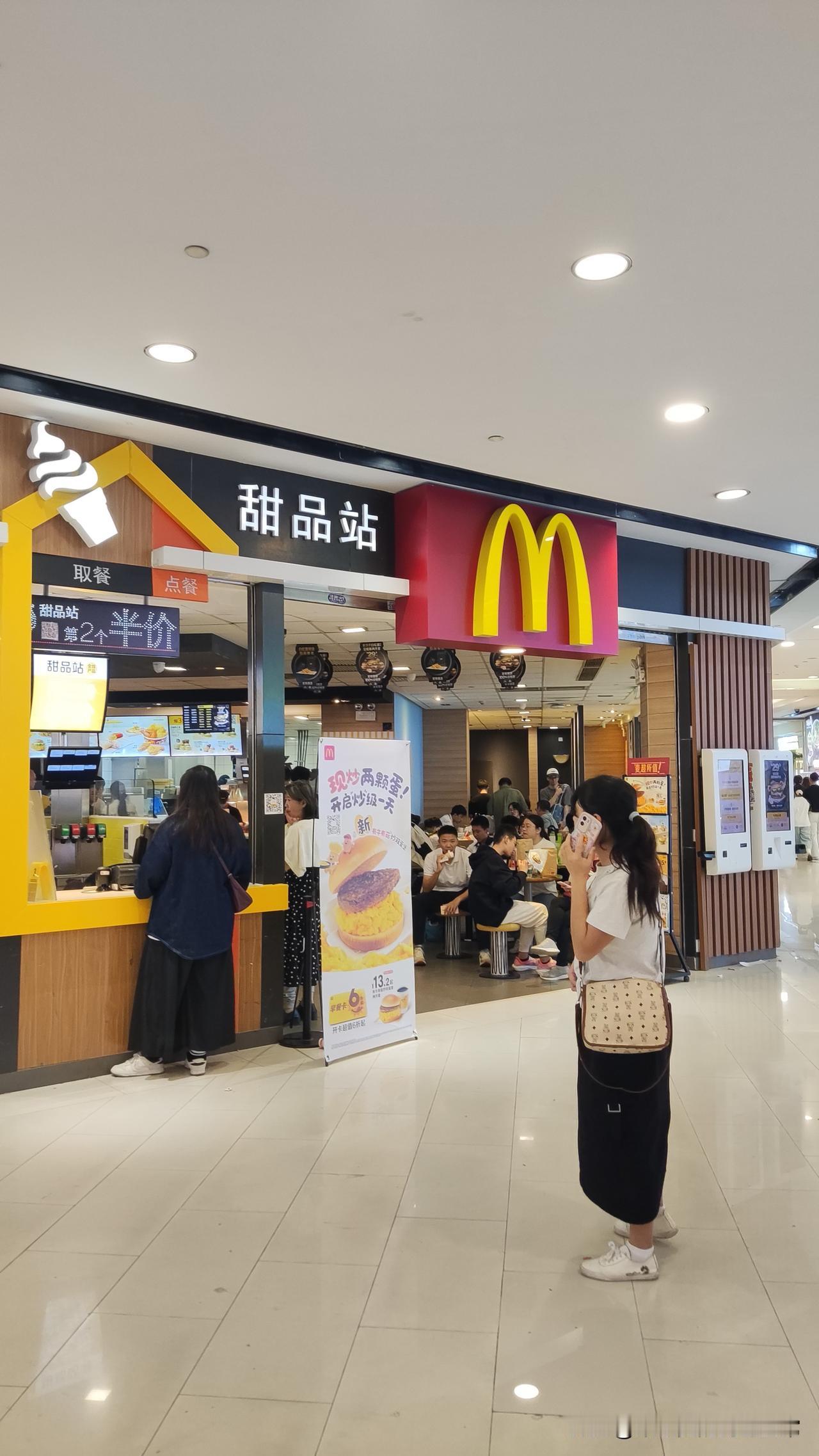 小时候麦当劳是富人专属，现在为啥还一堆人挤着吃
 
想当年，能去麦当劳搓一顿那叫