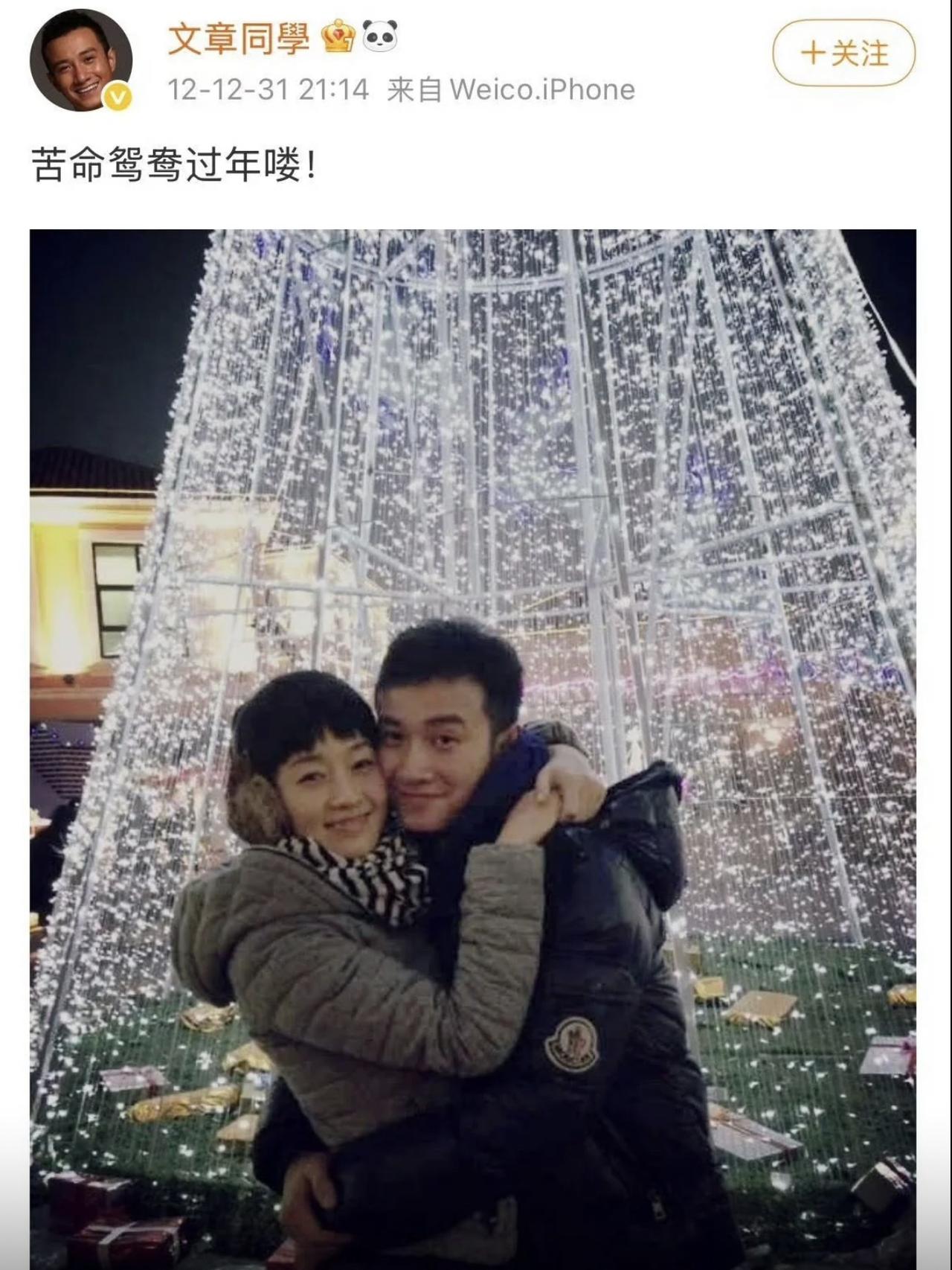 文章和马伊琍真的爱过，也真的不爱了。如果当初两人好聚好散，而不是出轨，文章现在的