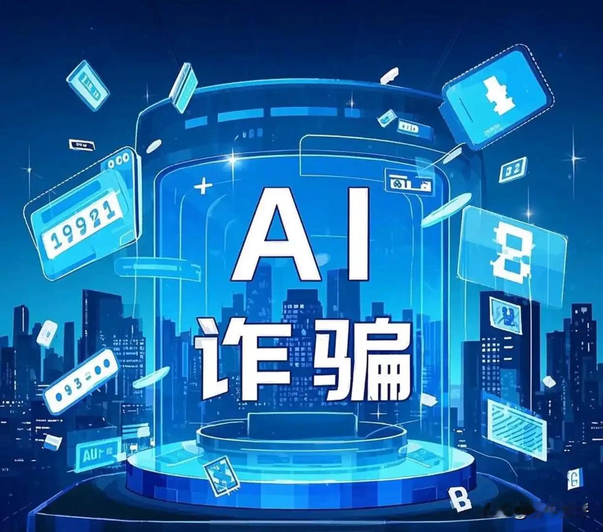 美股股民可没有A股股民好骗！
一家美股上市的中国互联网巨头发布年报，号称AI业务