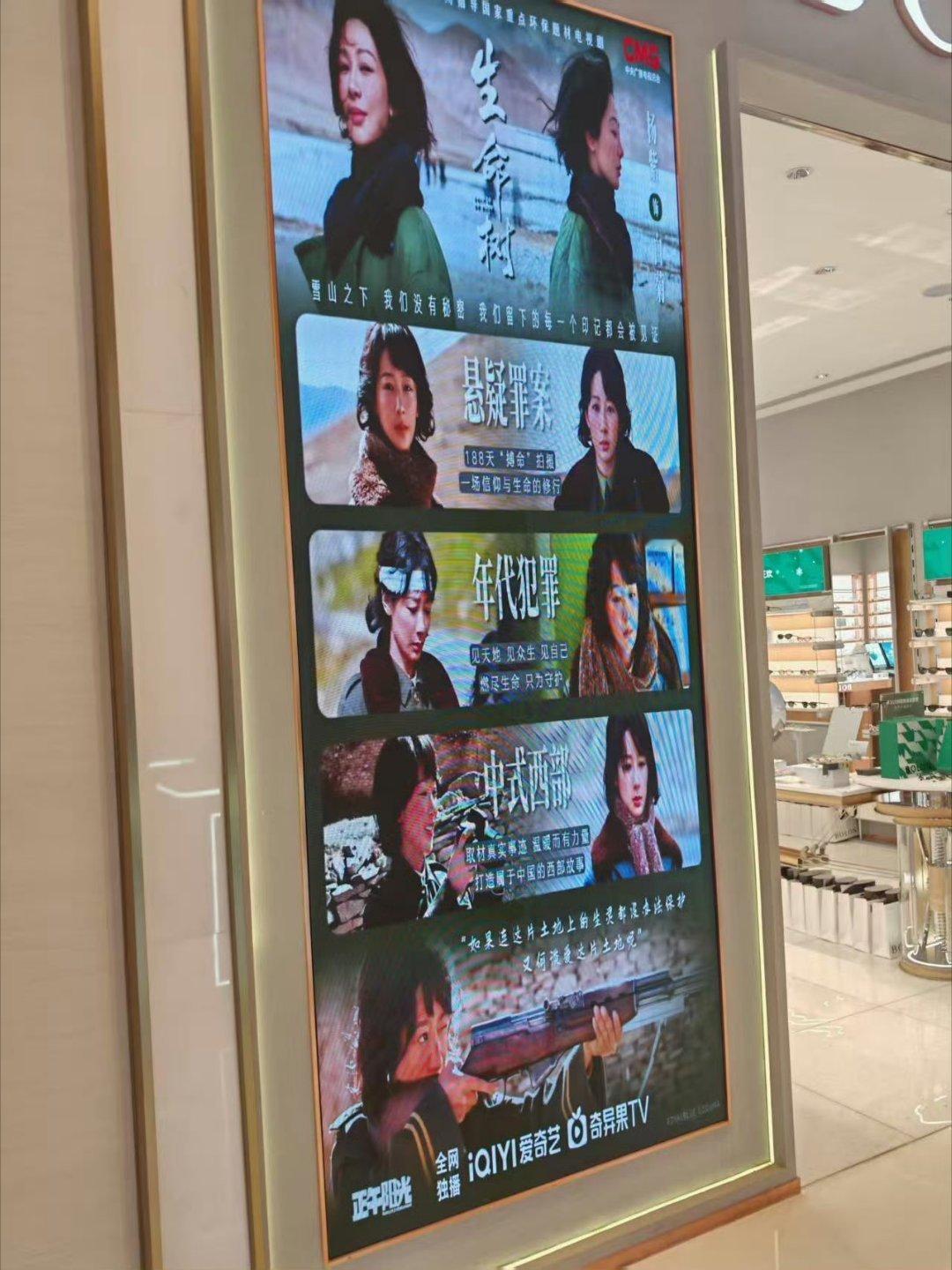 网传杨紫李现将三搭勿cue紫神 暴龙地广有家业 生命树剧宣图多多关注女频第一人杨