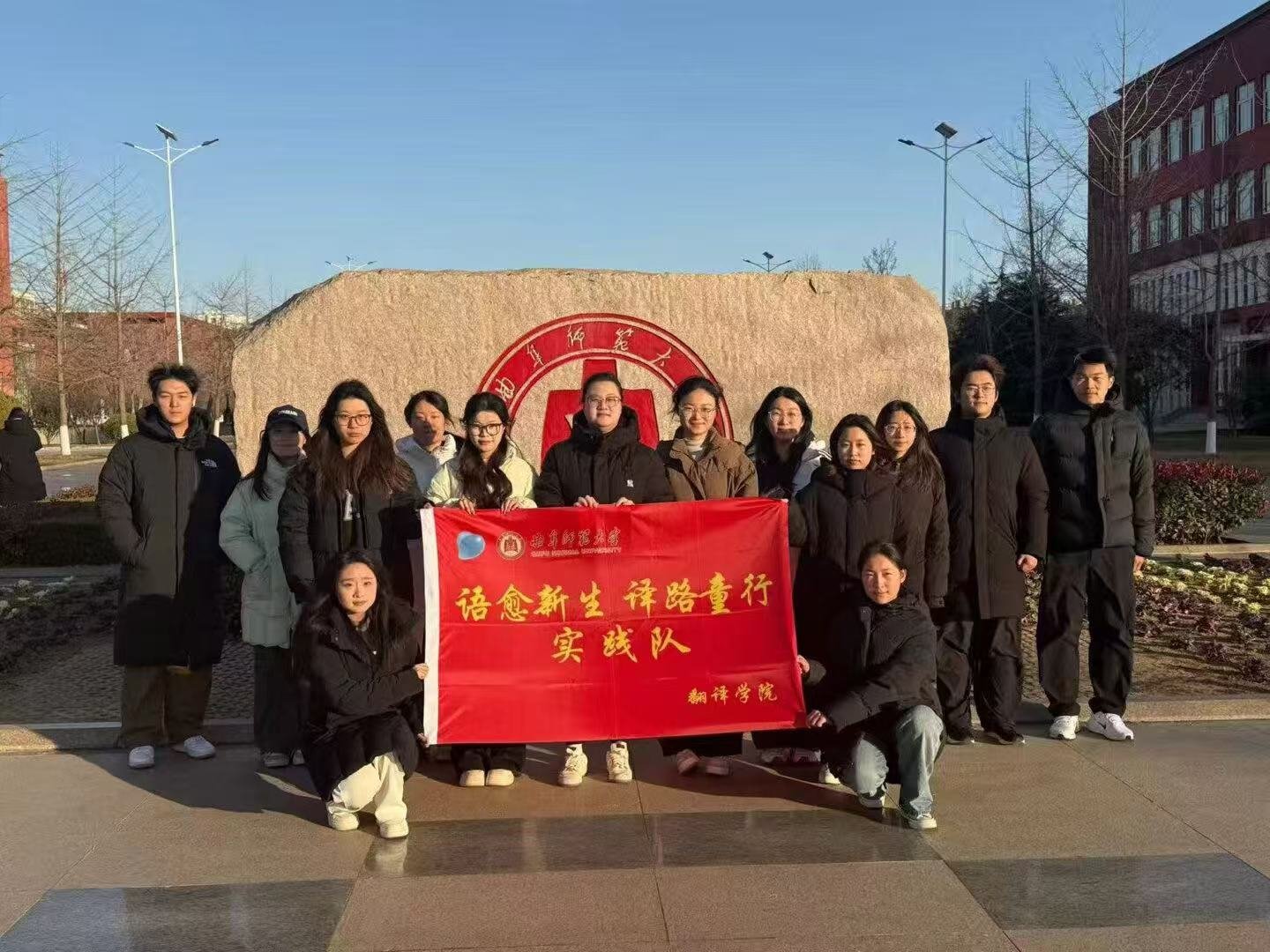 秦岭笑谈【以耐心为桥，聆听无声的心跳：失语症康复实践的成长笔记】社会实践曲阜师范