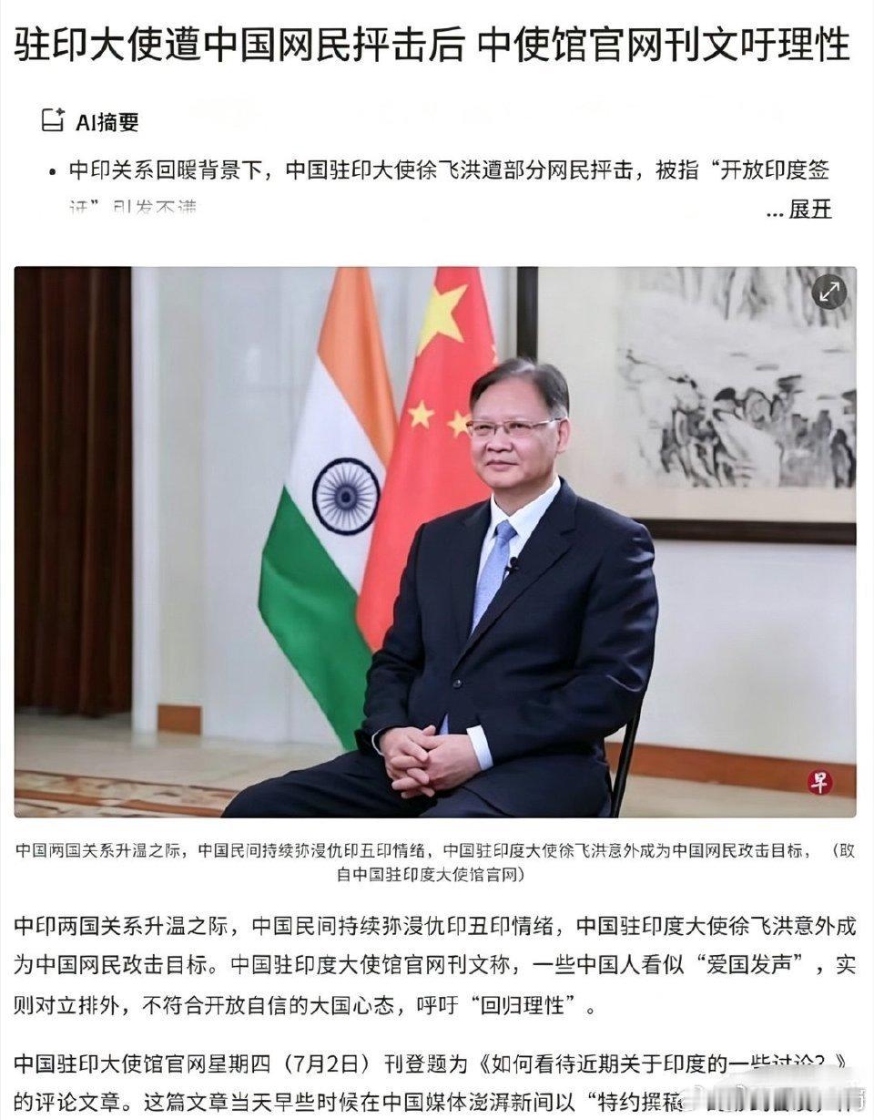 这人什么成分啊 