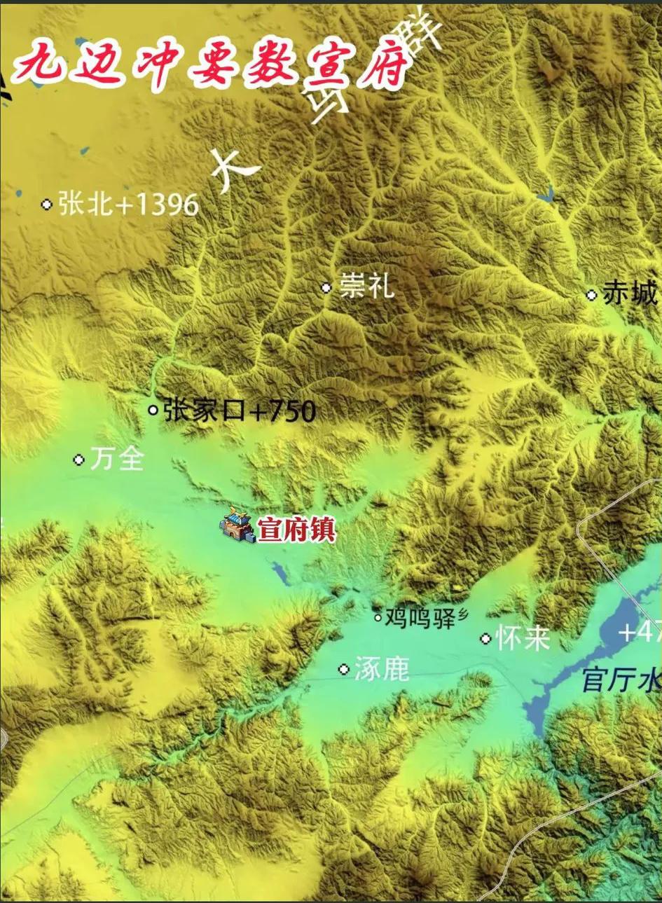 明武宗确实挺猛的，敢跑到北京城北300里外跟人打！[大笑]
   宣府（今宣化）