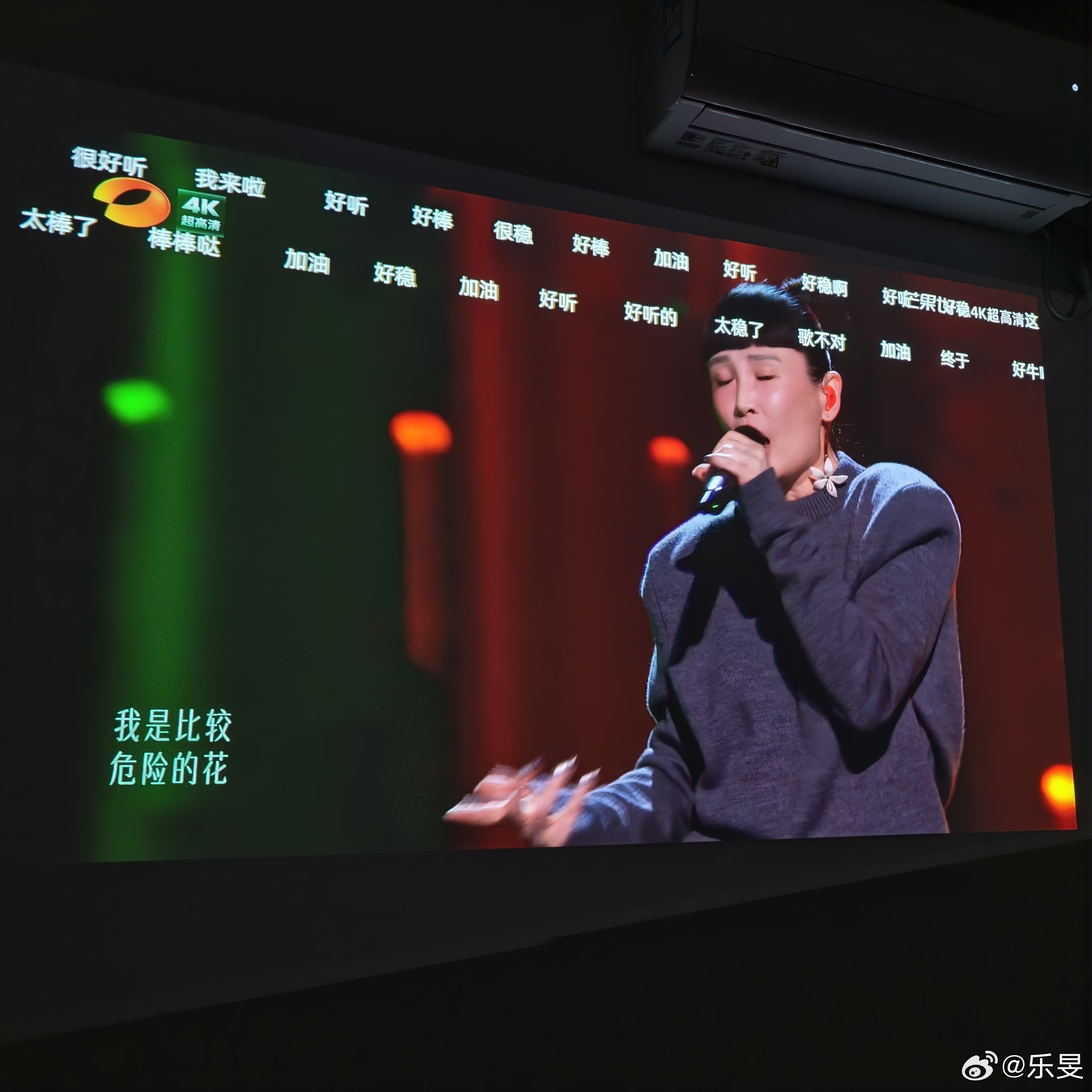歌手直播 恭喜开场，一鸣惊人！”唱自己写的歌，唱出不能被别人取代的样子。”Waa