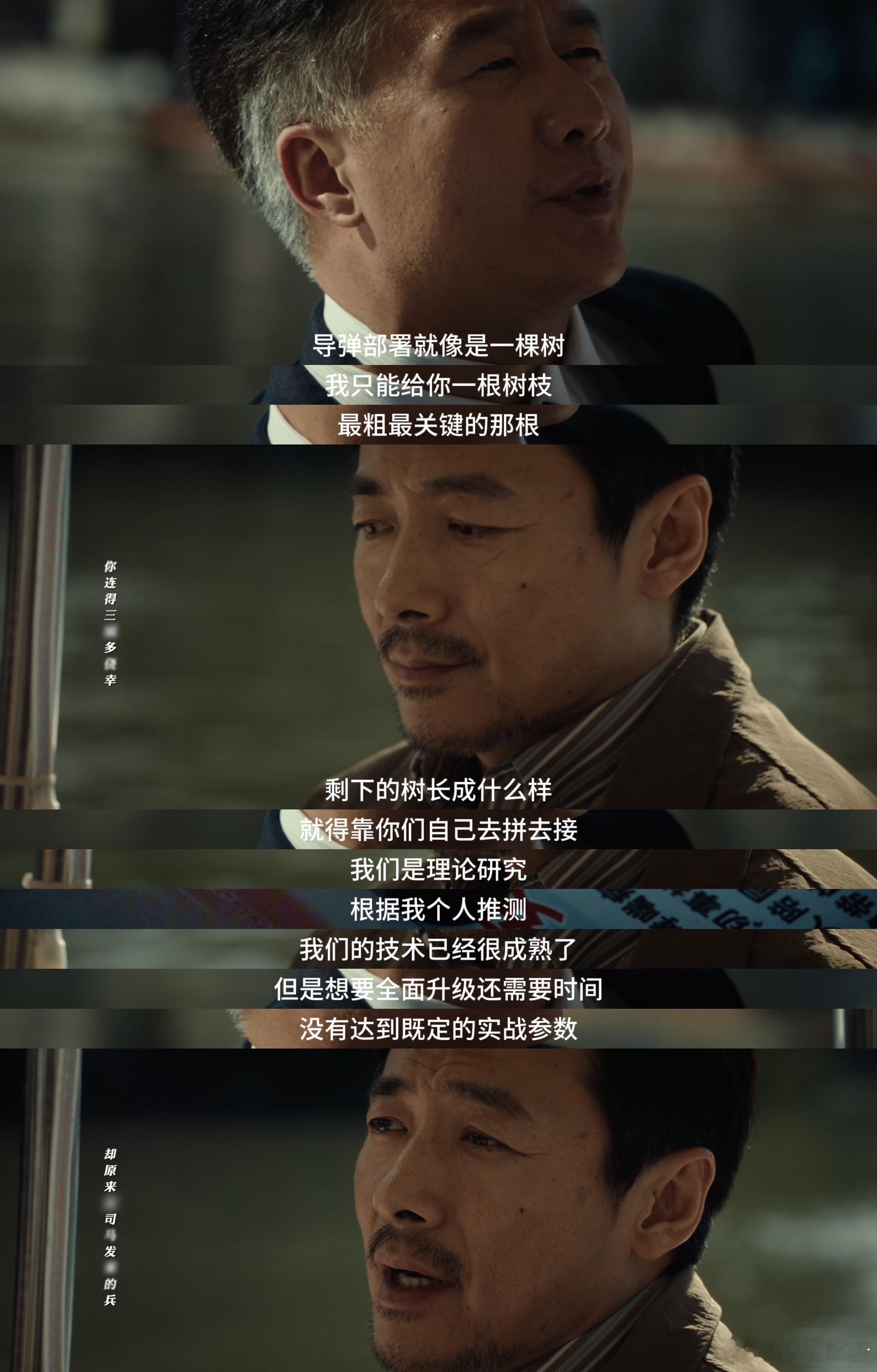 谁家间谍脚蹬鸭子船接头刚开始只觉得这场面好笑，后来才发现湖中央无处躲避，轻松外表