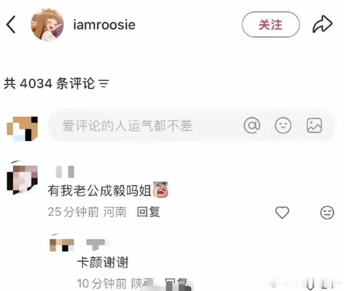 开年第一笑啊啊啊啊啊 卡颜我真不行了