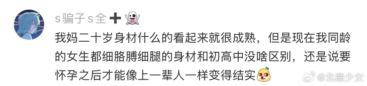 一代人有一代人的年轻面貌 